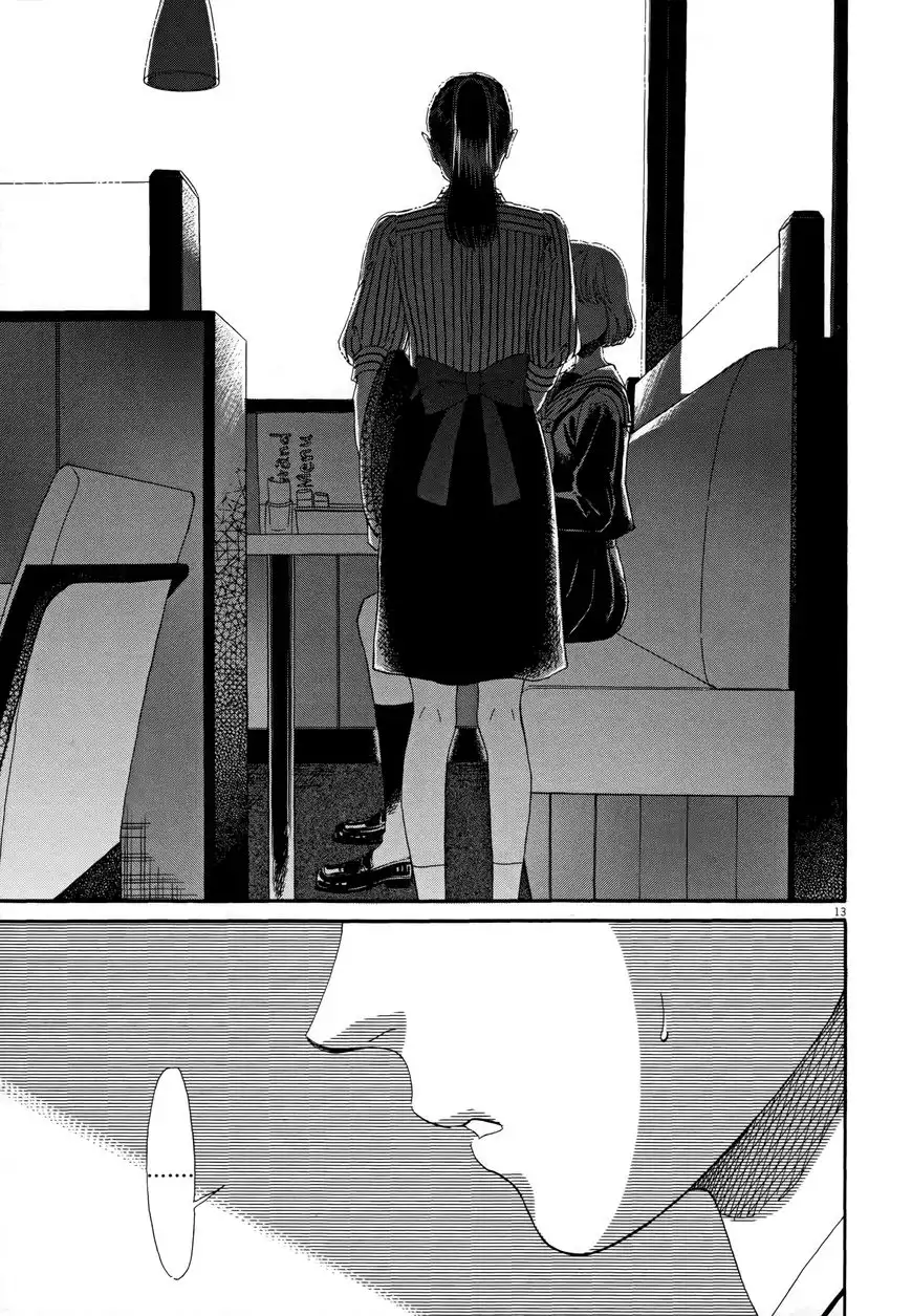 Koi wa Amaagari no You ni Chapter 40 13